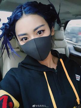 马月