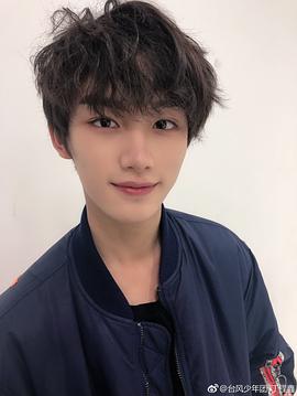 丁程鑫