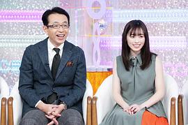 福原遥