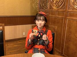 福原遥