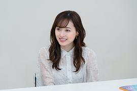 福原遥