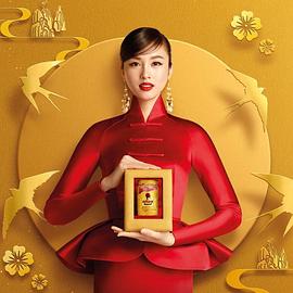 宝儿