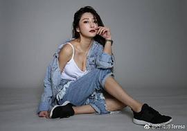 徐玮婷