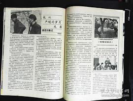 姜昆