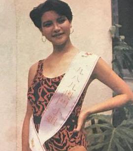 毕美娜