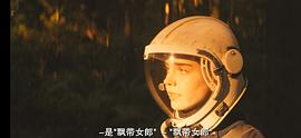索菲·撒切尔