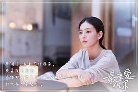 杨之楹