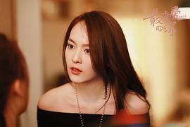 杨之楹