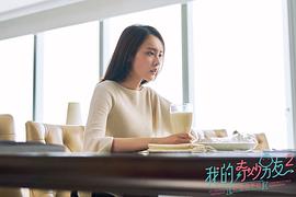 杨之楹
