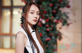 杨之楹