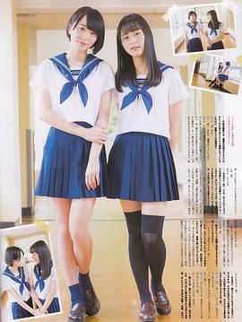 佐佐木舞香