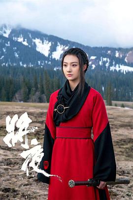 刘珂君