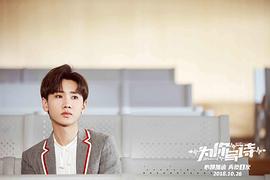 汪苏泷