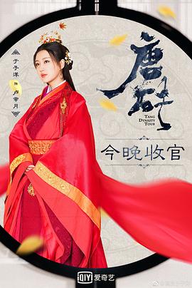 于子洋