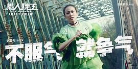 刘美彤