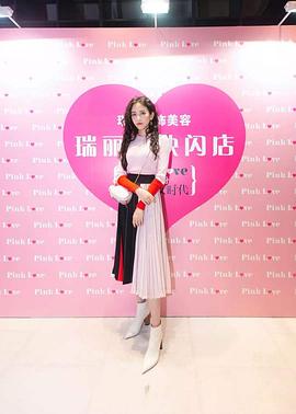 刘美彤