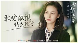 万潼