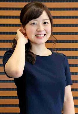 水卜麻美