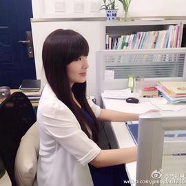范彩儿