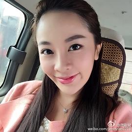 范彩儿