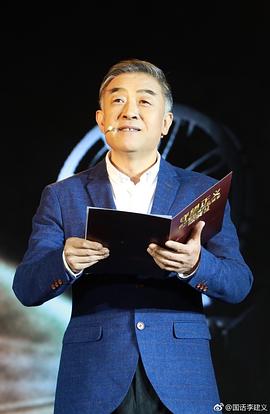李建义
