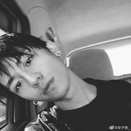 安子杨
