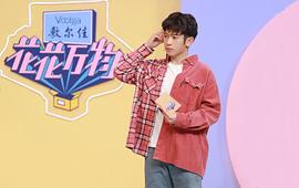 李星辰