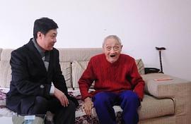 张普人