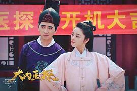 张举举