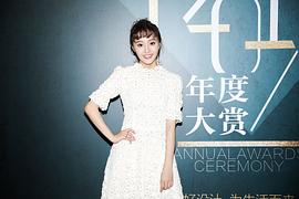 郭玮洁