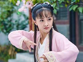 郭玮洁