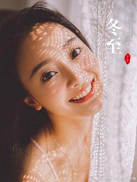 郭玮洁