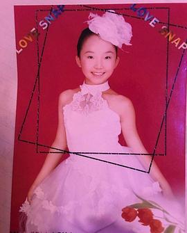 辣目洋子