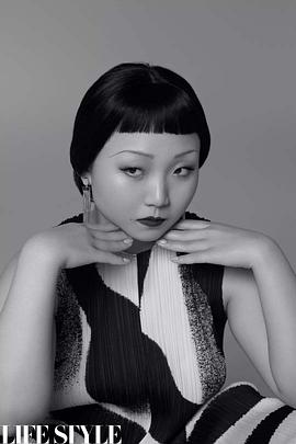 辣目洋子