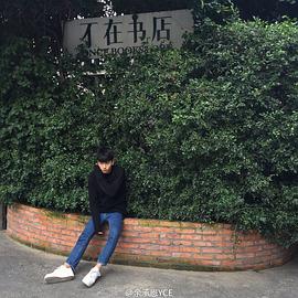 余承恩