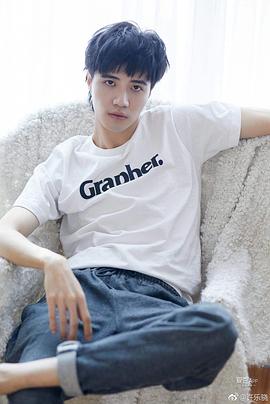 许乐骁