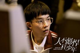 李明德