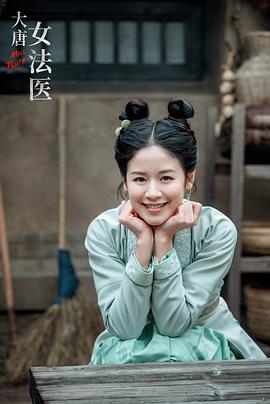 袁子芸