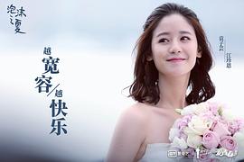 袁子芸