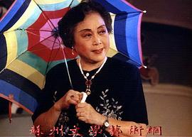 叶霞珍