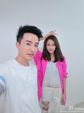 曲昱曈
