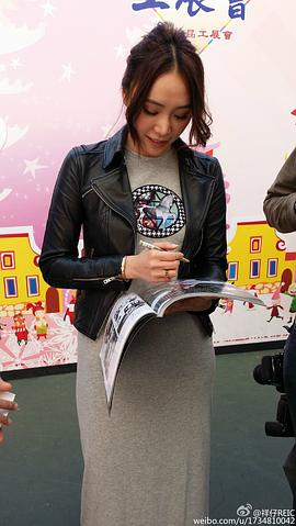 邓以婷