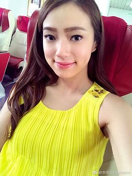 李思欣