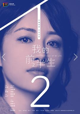 张龄心