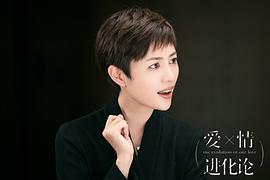 张龄心
