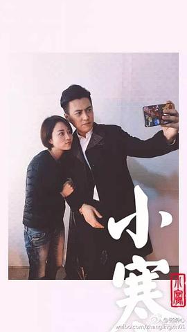张龄心