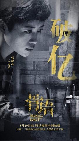 张龄心