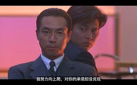 柳叶敏郎