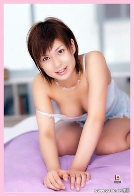 白石日和