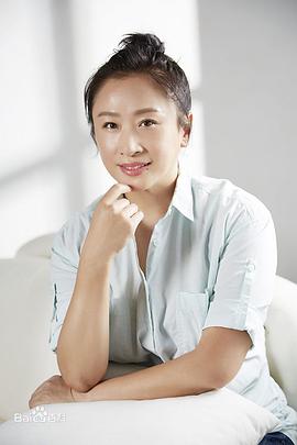 田玲